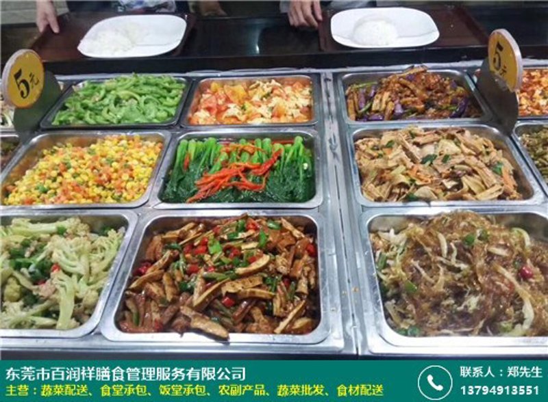 团餐配送行业动态:需求与挑战并存